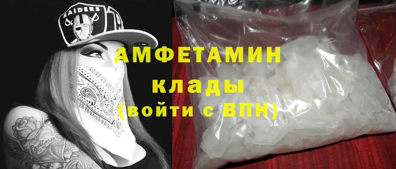 Amphetamine 97% Абдулино