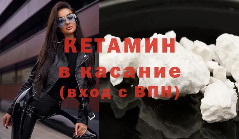 купить наркоту  Абдулино  Кетамин ketamine 