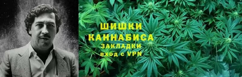 Каннабис Ganja  Абдулино 